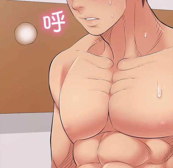 漫画《再爱我一次》第39话第128张图