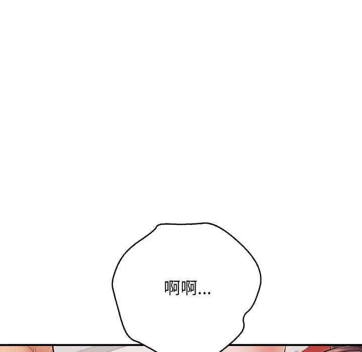 漫画《再爱我一次》第39话第18张图