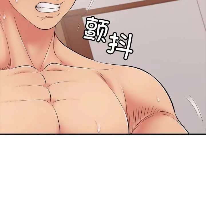 漫画《再爱我一次》第39话第22张图