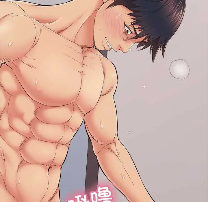 漫画《再爱我一次》第39话第24张图