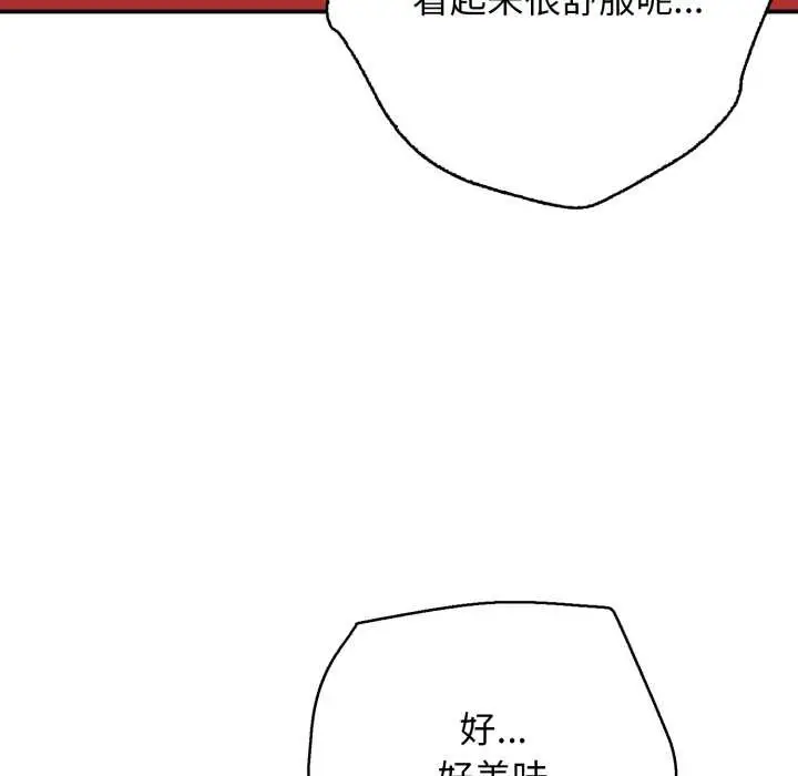漫画《再爱我一次》第39话第26张图