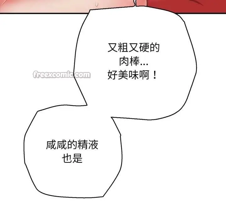 漫画《再爱我一次》第39话第28张图