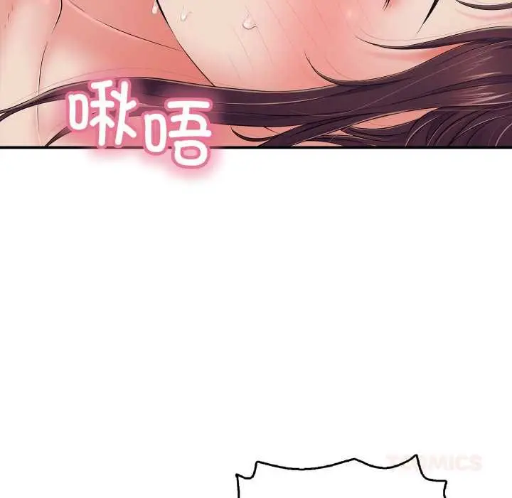 漫画《再爱我一次》第39话第30张图