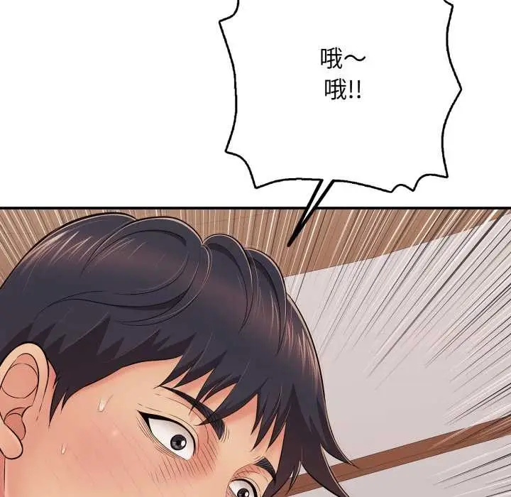 漫画《再爱我一次》第39话第31张图