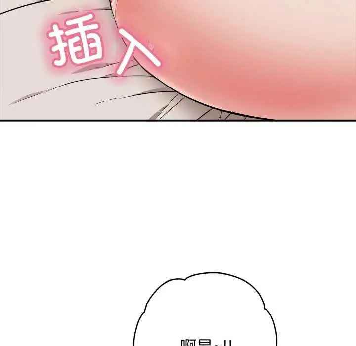漫画《再爱我一次》第39话第36张图