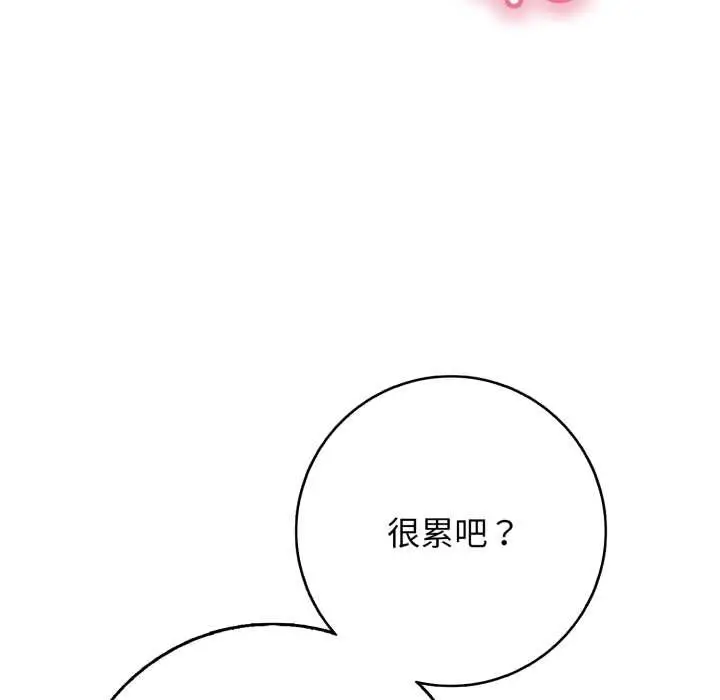 漫画《再爱我一次》第39话第60张图