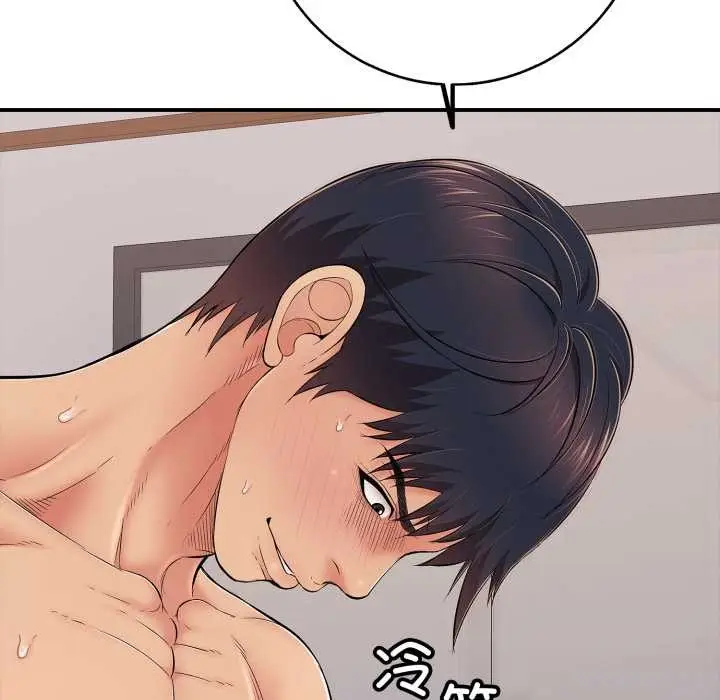 漫画《再爱我一次》第39话第65张图