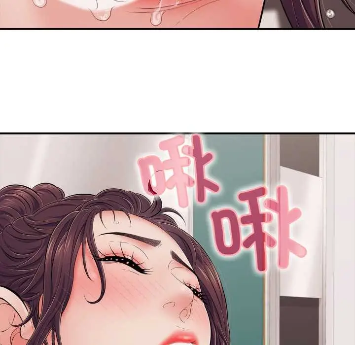 漫画《再爱我一次》第39话第85张图