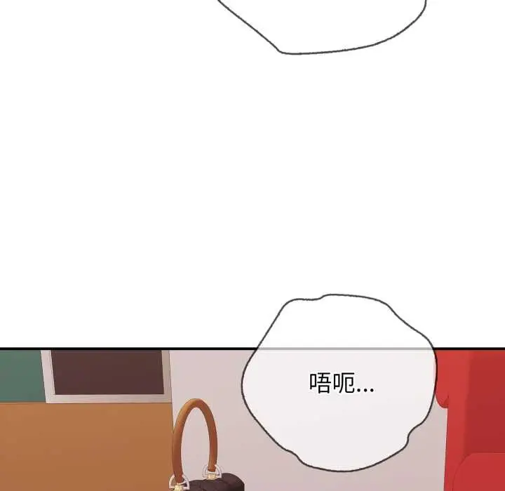漫画《再爱我一次》第39话第9张图
