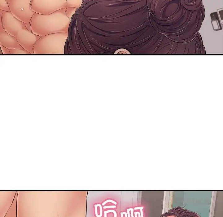 漫画《再爱我一次》第39话第93张图