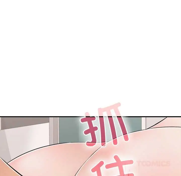 漫画《再爱我一次》第40话第21张图