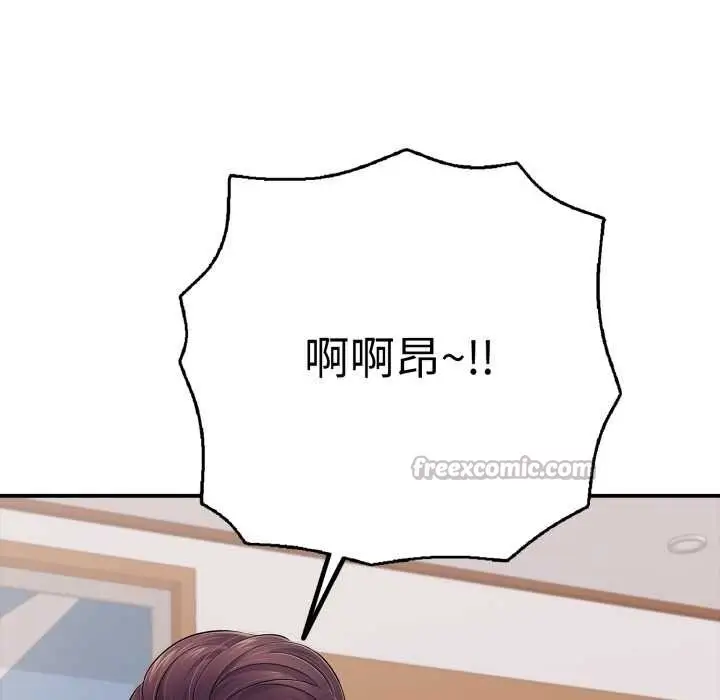 漫画《再爱我一次》第40话第28张图