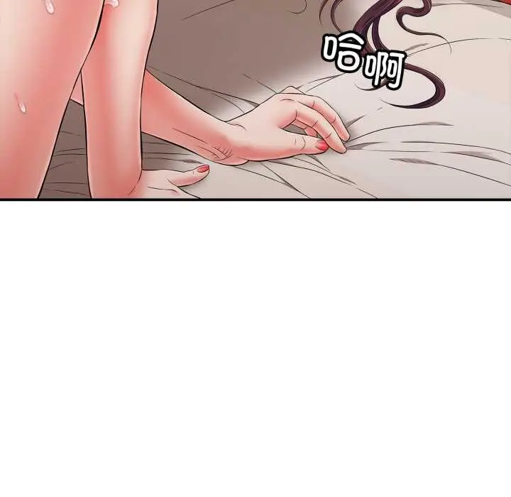漫画《再爱我一次》第40话第64张图