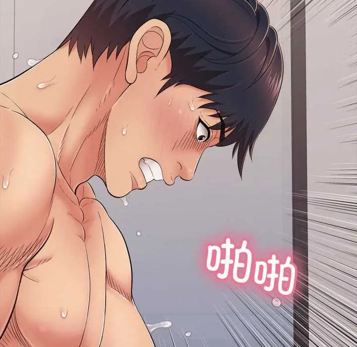 漫画《再爱我一次》第40话第77张图