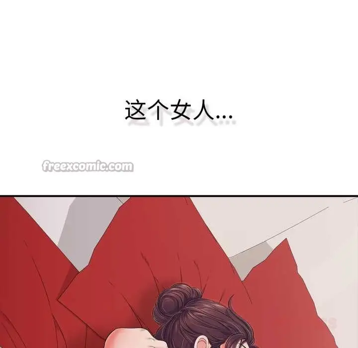 漫画《再爱我一次》第40话第84张图
