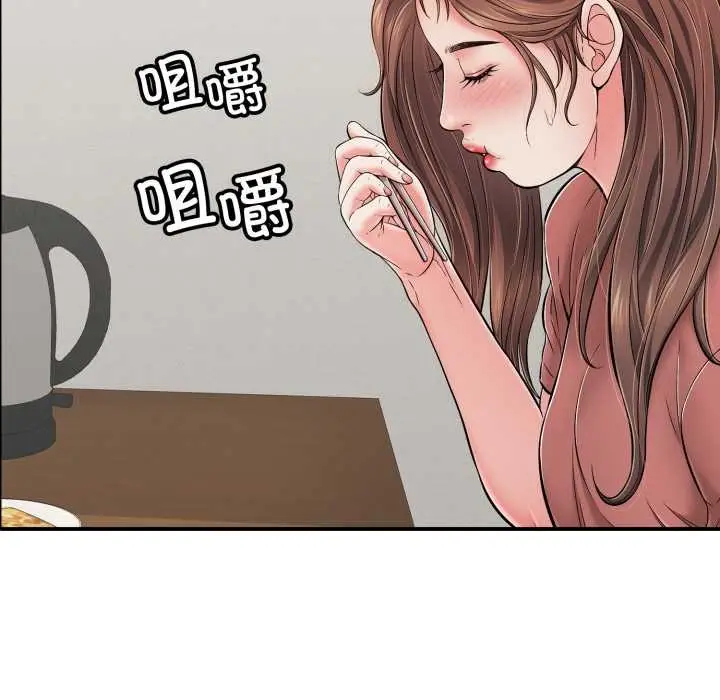 漫画《再爱我一次》第41话第104张图