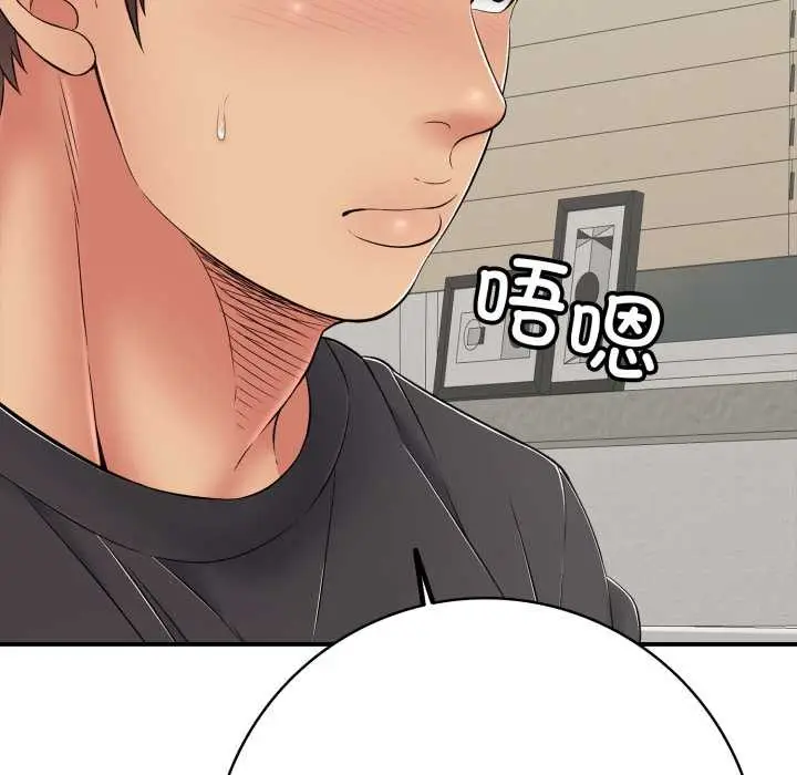 漫画《再爱我一次》第41话第114张图