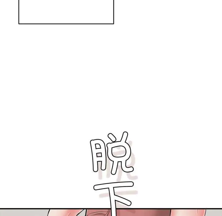 漫画《再爱我一次》第41话第142张图