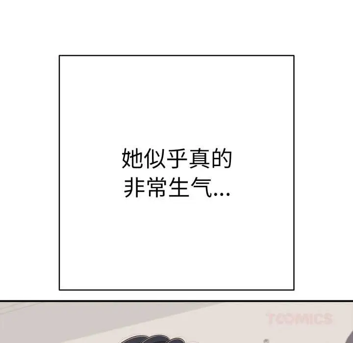 漫画《再爱我一次》第41话第172张图