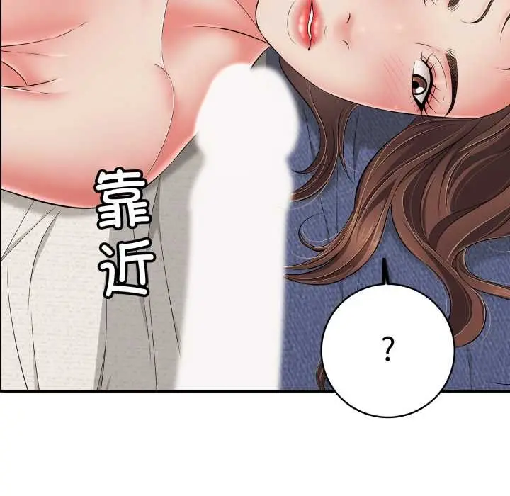 漫画《再爱我一次》第41话第186张图