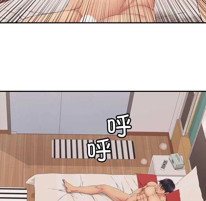 漫画《再爱我一次》第41话第30张图