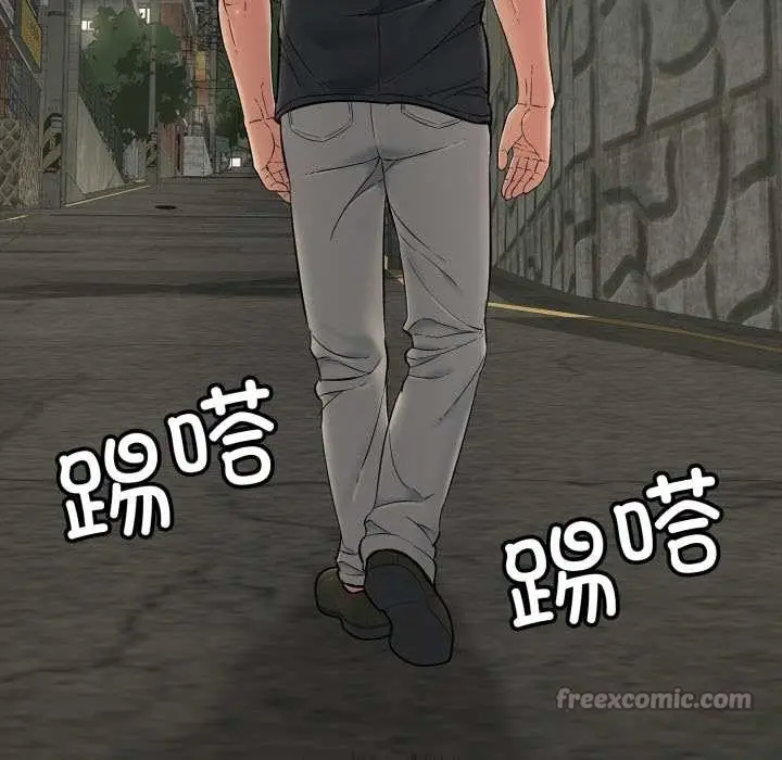 漫画《再爱我一次》第41话第42张图