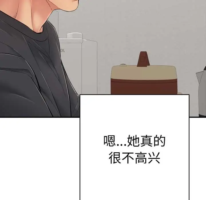 漫画《再爱我一次》第41话第62张图