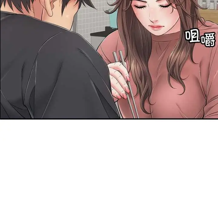 漫画《再爱我一次》第41话第71张图