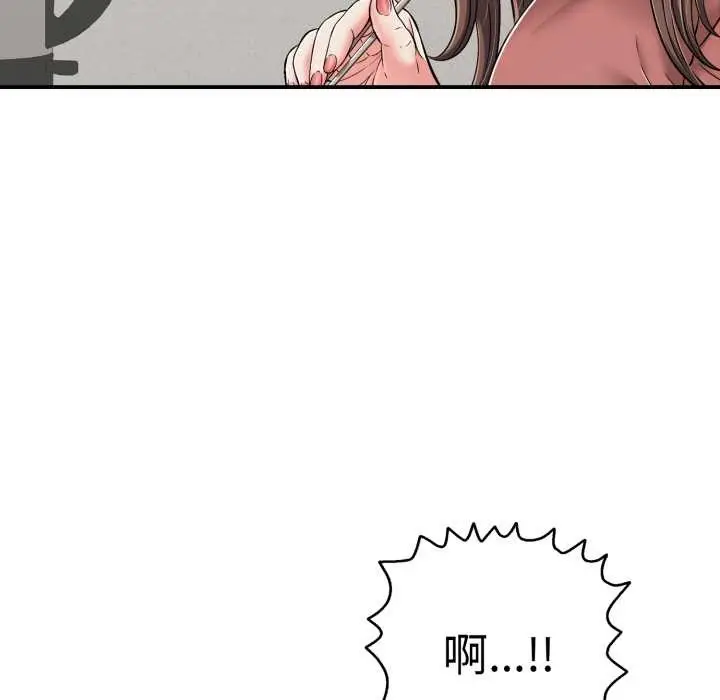 漫画《再爱我一次》第41话第81张图