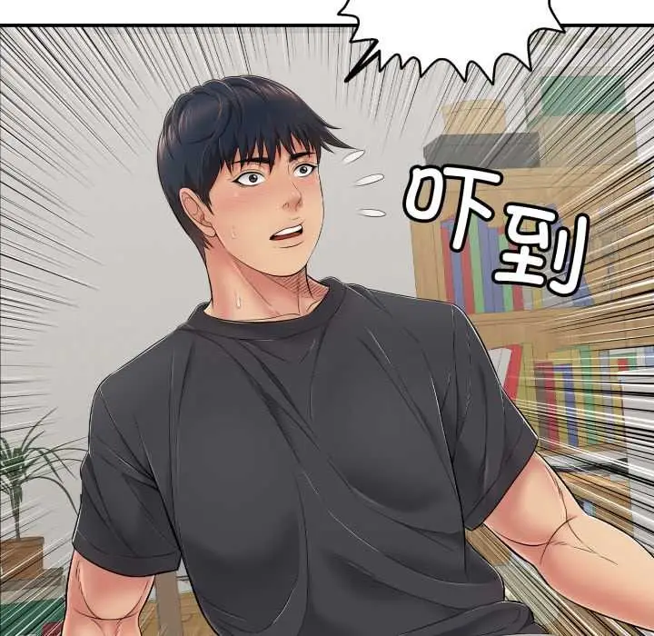漫画《再爱我一次》第41话第82张图