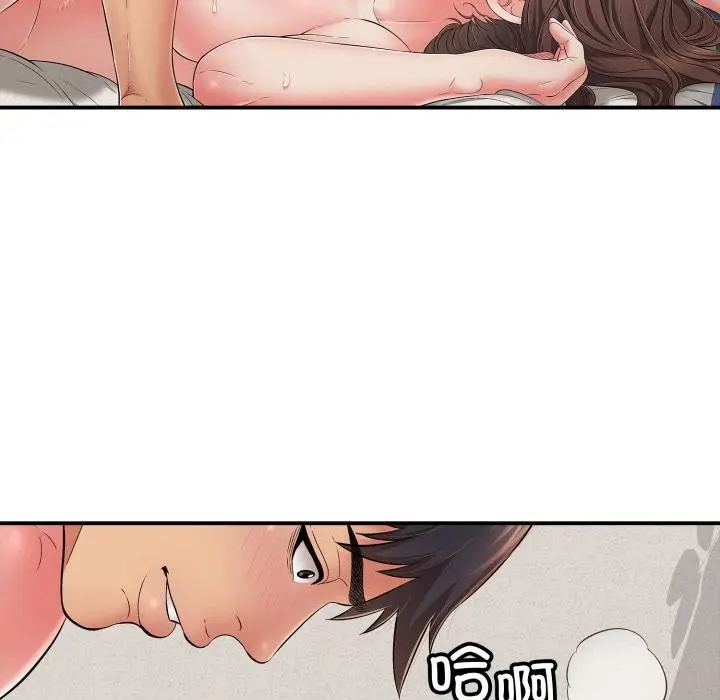 漫画《再爱我一次》第42话第131张图
