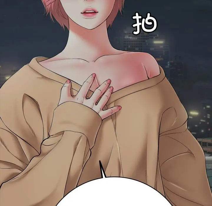 漫画《再爱我一次》第42话第170张图