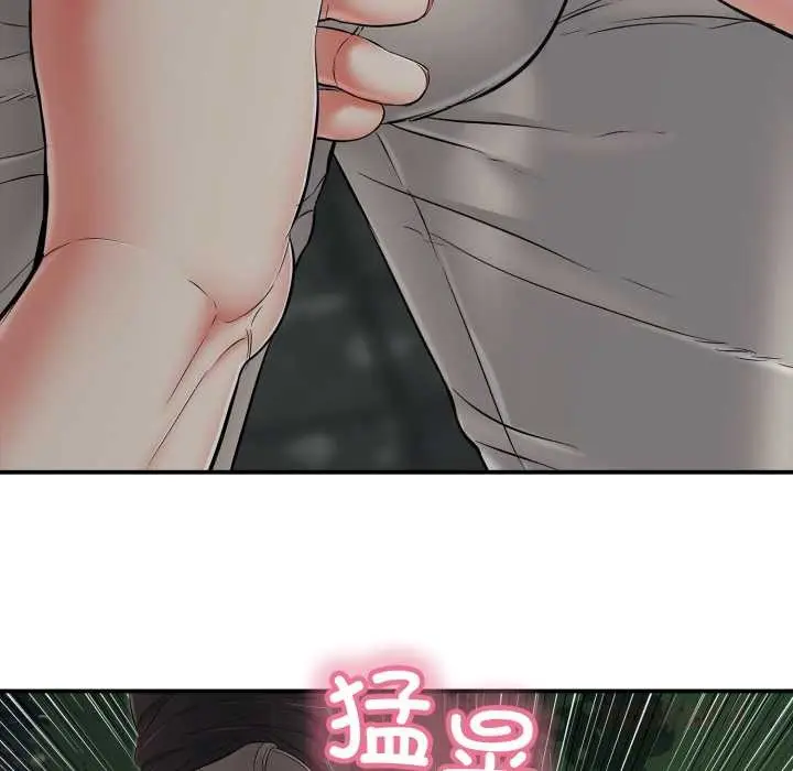 漫画《再爱我一次》第43话第100张图