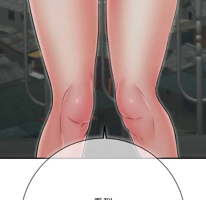 漫画《再爱我一次》第43话第11张图