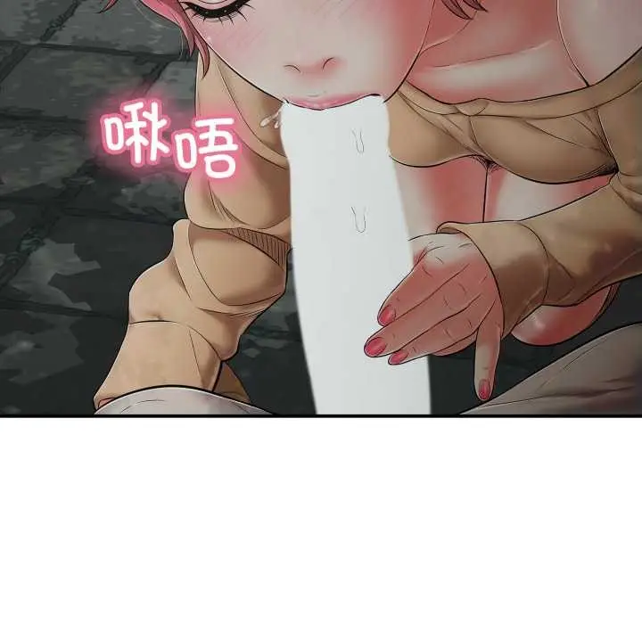漫画《再爱我一次》第43话第111张图