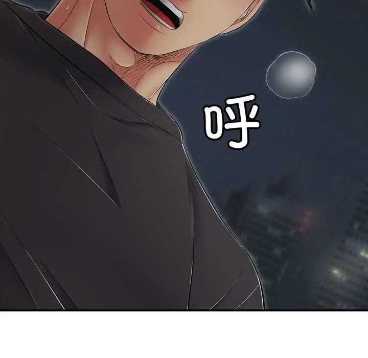 漫画《再爱我一次》第43话第128张图