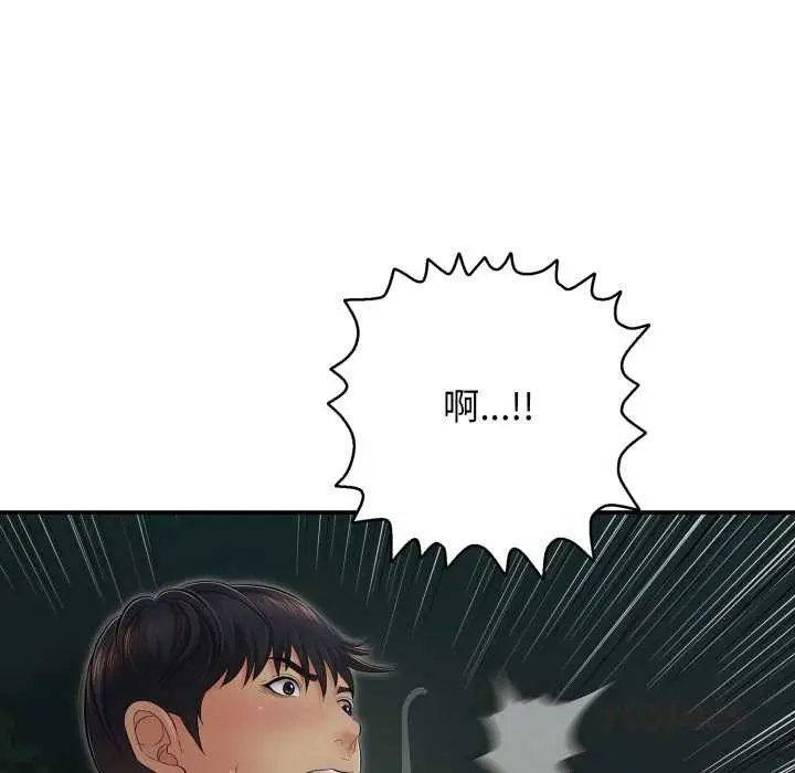 漫画《再爱我一次》第43话第156张图