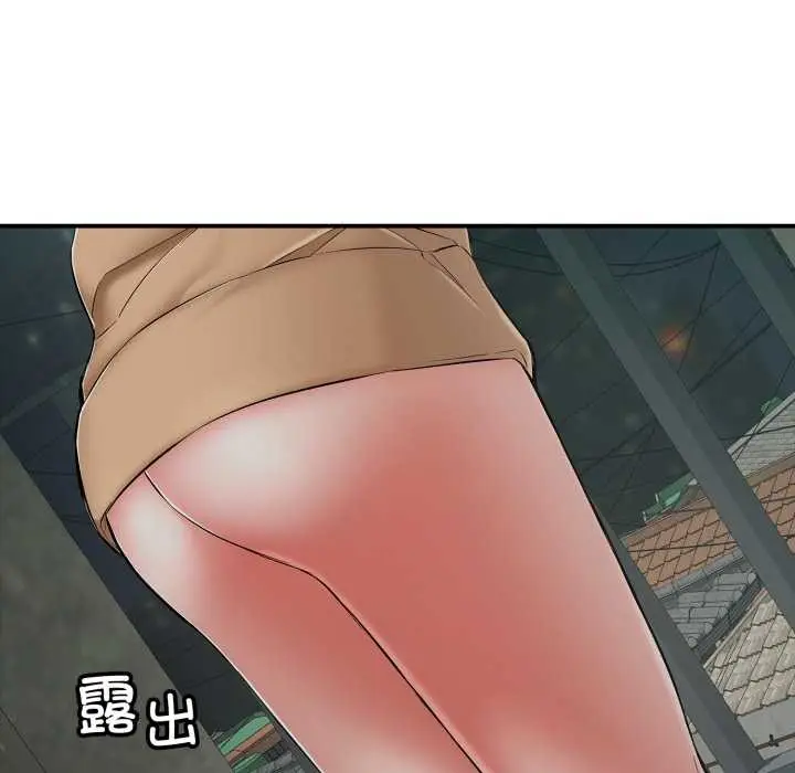 漫画《再爱我一次》第43话第187张图