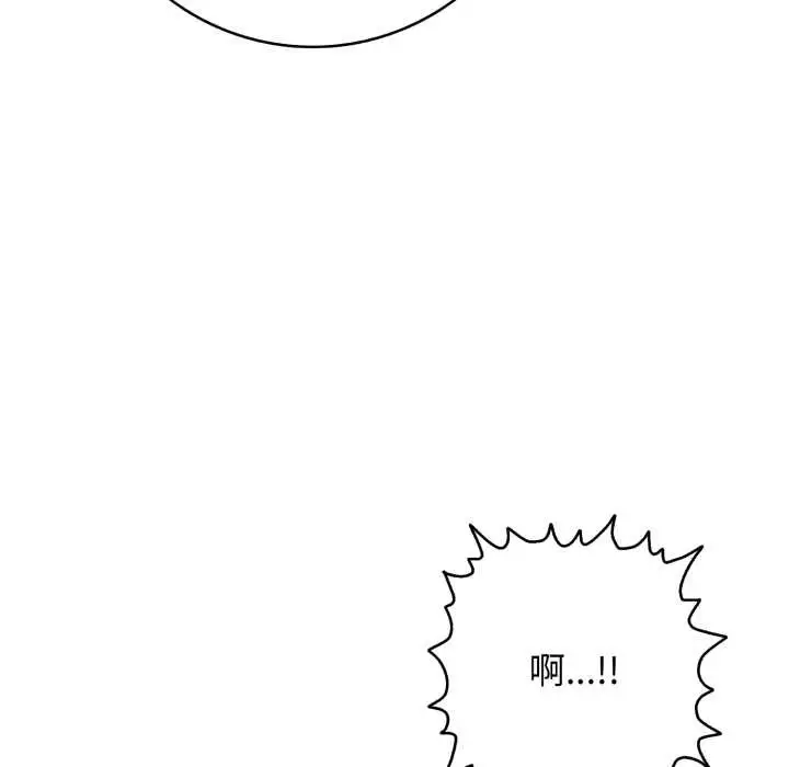 漫画《再爱我一次》第43话第189张图