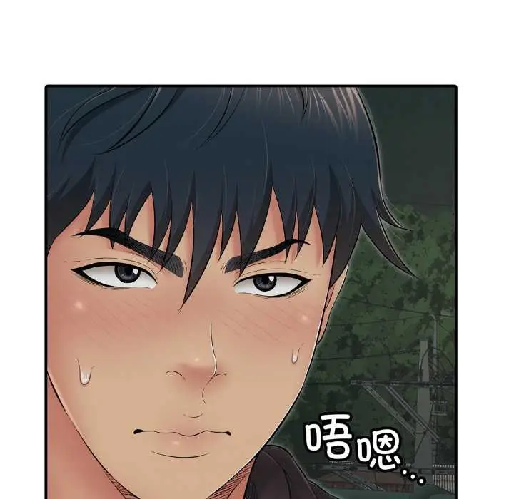 漫画《再爱我一次》第43话第29张图