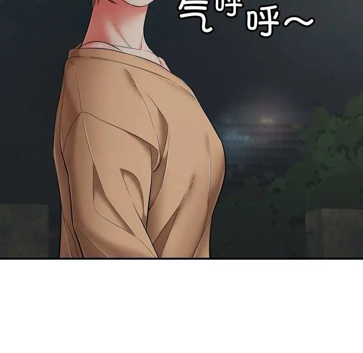 漫画《再爱我一次》第43话第57张图