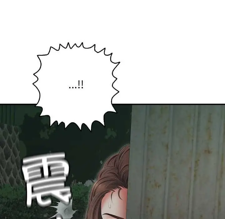 漫画《再爱我一次》第43话第97张图
