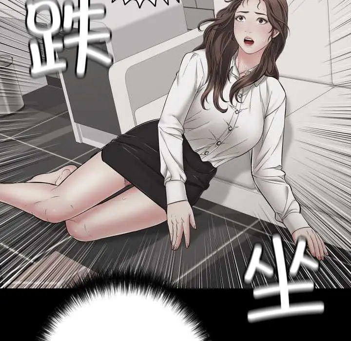 漫画《再爱我一次》第44话第117张图