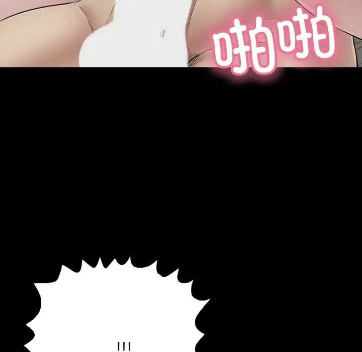 漫画《再爱我一次》第44话第123张图