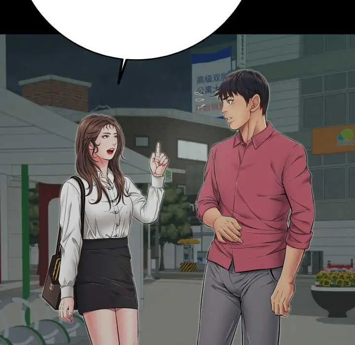 漫画《再爱我一次》第44话第142张图