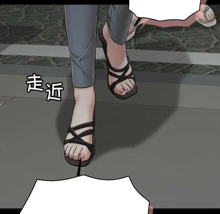 漫画《再爱我一次》第44话第147张图