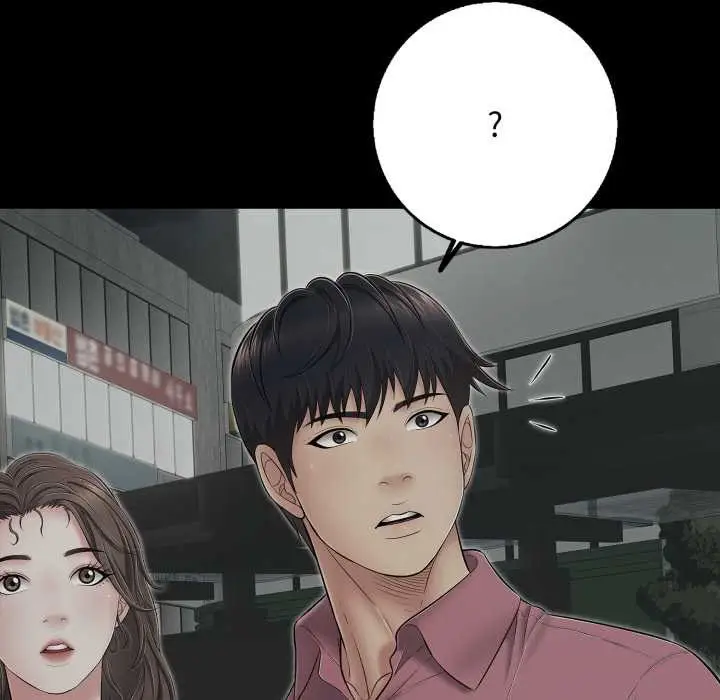 漫画《再爱我一次》第44话第149张图