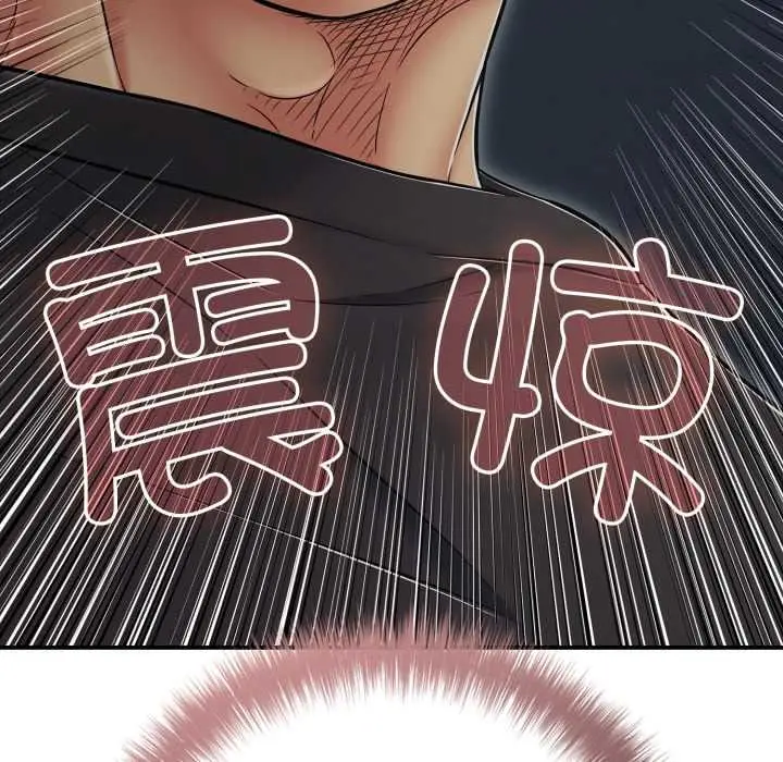 漫画《再爱我一次》第44话第17张图