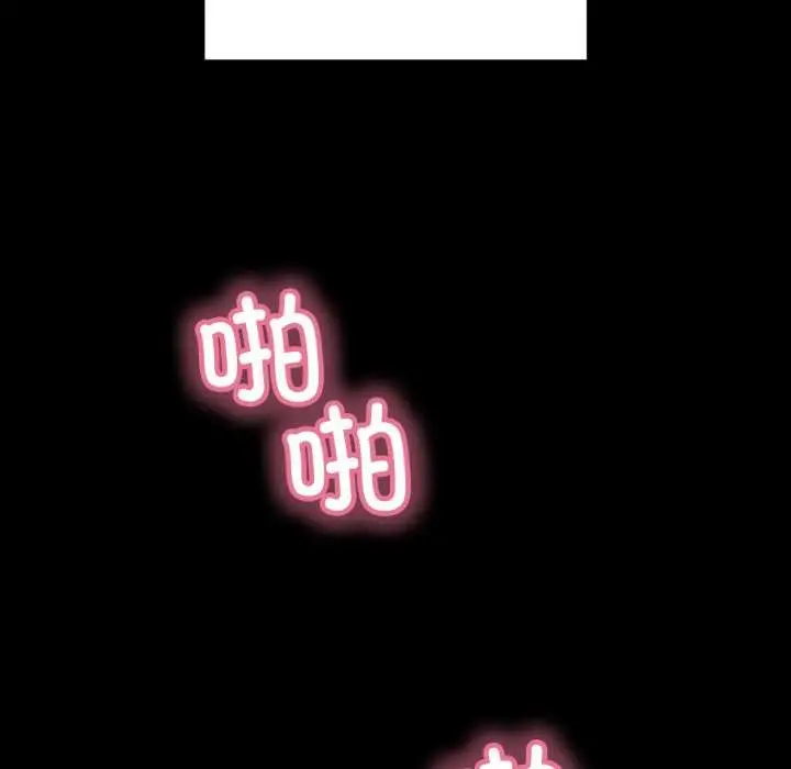 漫画《再爱我一次》第44话第181张图