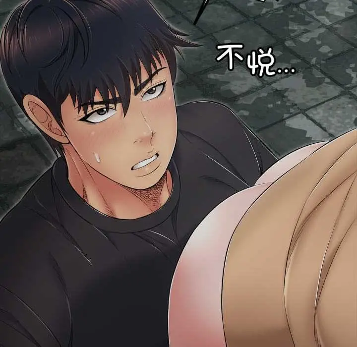 漫画《再爱我一次》第44话第53张图